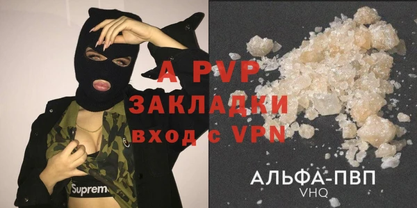 ALPHA-PVP Бугульма