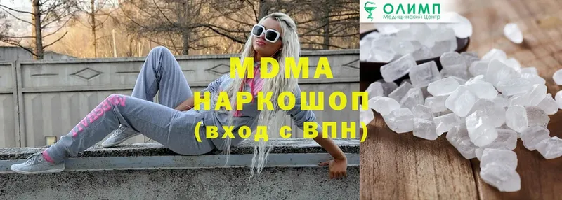 купить закладку  Пучеж  blacksprut рабочий сайт  MDMA Molly 