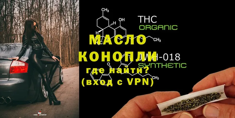 Дистиллят ТГК гашишное масло  kraken ONION  Пучеж 